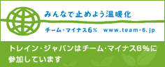 �݂�ȂŎ~�߂悤���g��